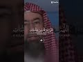 #quran_alkarim #اكسبلور #القزابري #quran #duet #المصحف #لايك #تيك_توك #دويتو #ترند