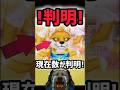 【速報】ブレインロットを盗む最新リーク情報！新OPキャラ「フォクシーニ・ランターニーニ」の現在数が判明しました！【AIモンスター】#ザタtv #ロブロックス