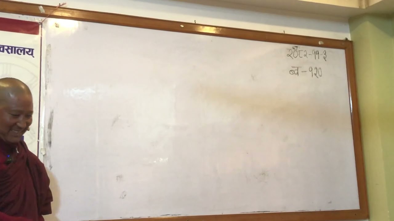 आयतन भावनाय १ चक्खु २ सोत ३ धान ४ जिव्हा ५ काय बारे कक्षा ब्ब १२०