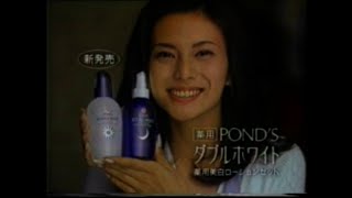 Pond's Double White Essence / Lotion 