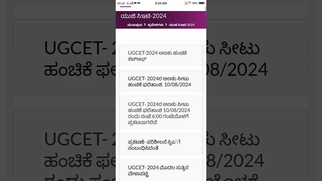 2024 seatmatrix and fees structure released