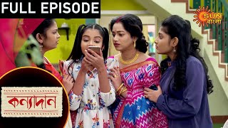 kanyadaan - Episode 22 | 28 Dec 2020 | Sun Bangla TV Serial | Bengali Serial