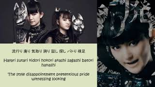 BABYMETAL - BxMxC (Lyric) Resimi