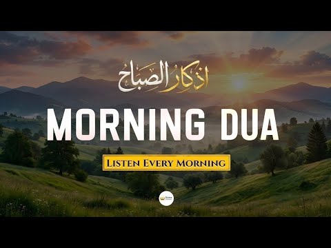 Morning Adhkar (أذكار الصباح) Listen Every Morning for Barakah, Peace & Protection |Divine HolyQuran