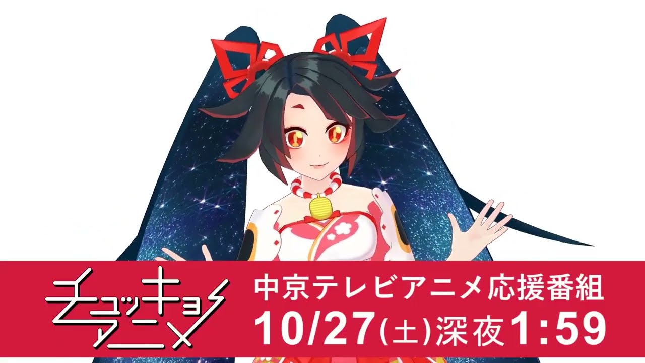 【お知らせ Information for Japanese】ナビゲーター キミノミヤ 誕生！