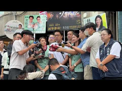 0802受訪 YouTube 縮圖
