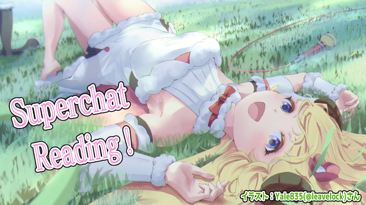 【お礼雑談】雑談とSuperchat Reading！【角巻わため/ホロライブ４期生】