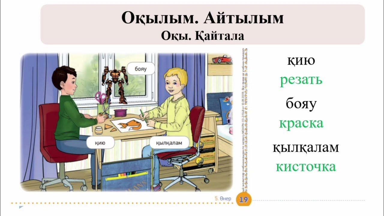 ВКонтакте желісіндегі аналарға арналған порно