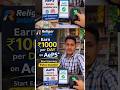 Religer Digipay ସହିତ ପ୍ରତିଦିନ ₹1000 ପର୍ଯ୍ୟନ୍ତ କମାନ୍ତୁ
