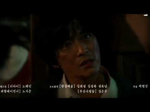 Snowdrop episode 9 Teaser