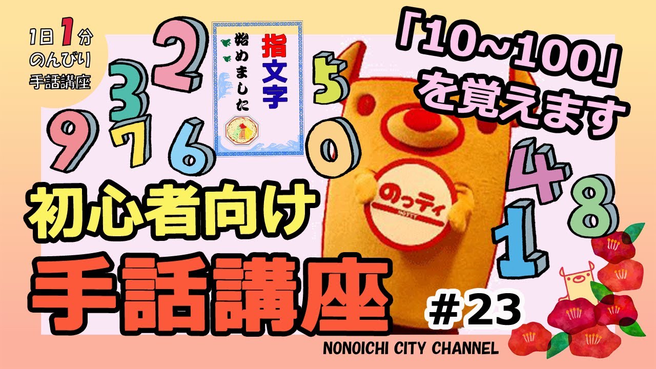 【中古】学校の手話シリ一ズ 算数 数学 学校の手話シリーズ2 算数・数学の手話 用例集 / 古本配達本舗