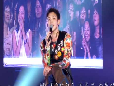 110813 RAIN BUSAN CON 아쉬운빈공간