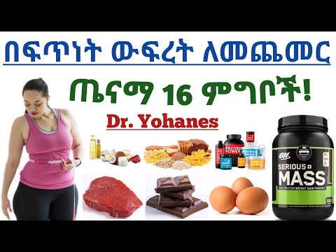 ቪዲዮ: ዋጋን ውጤታማ በሆነ መልኩ ሰረዙት?