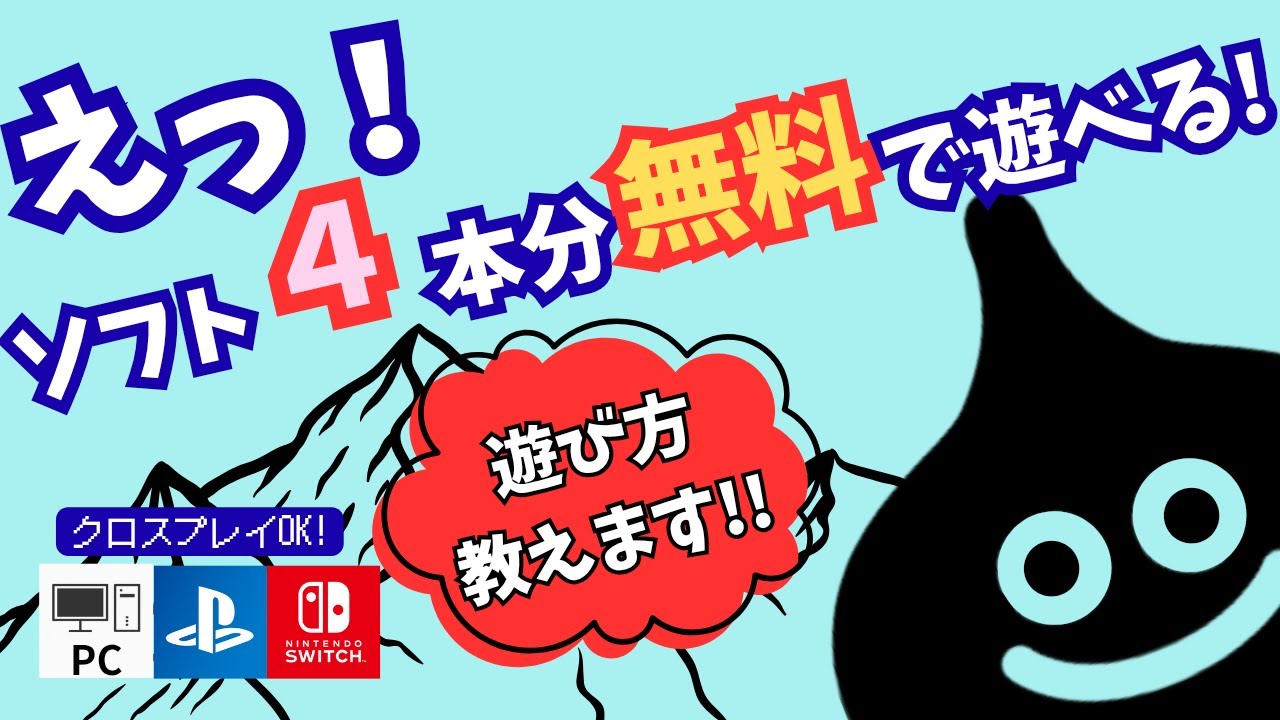 【ドラクエX】初見歓迎の参加型！雑談しながらストーリー進める！32　ネタバレ禁止