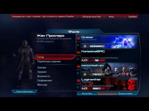 Video: BioWare Forsøger At Berolige Mass Effect 3-multiplayer-frygt