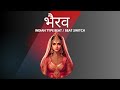 INDIAN TYPE BEAT "भैरव" | HARD INDIAN DRILL BEAT | RAP/HIPHOP INSTRUMENTALS 2025