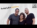 Ep.6 The Tunisian Way X WANTOTRIP I وانتوتريب X ‎فكرة توانسة