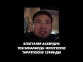 Баткенде абал курч бойдон калууда