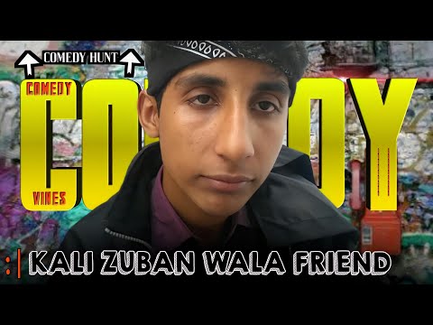 Kali Zuban Wala Friend BY Inzamam Malik - Vines funny video
