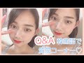 【初質問コーナー】韓国語で質問に答えます！❤︎ | Q&A | 한국어