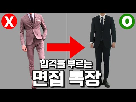 [<strong>대학면접</strong>,취준생]
