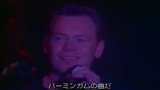 UB40 - The Pillow (Live In London 1991)