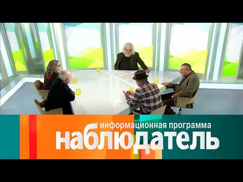 Наблюдатель. Теннесси Уильямс // Эфир 24.03.2021 @SMOTRIM_KULTURA