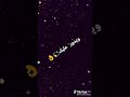 نكار الخير 