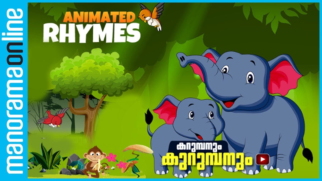 Karumbanum Kurumbanum Malayalam Rhyme for Nursery Kids YouTube