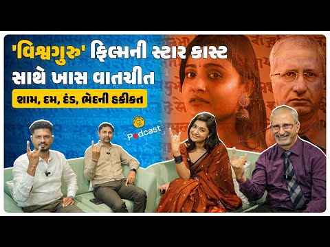 Munna Bhai's Rustom Pavri RETURNS! Shraddha Dangar's Candid Revelations | Vishwaguru Team Interview