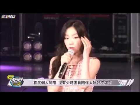 Taeyeon - 記者會~對少女時代10周年先賣個關子 PERSONA Taiwan LIVE  GIRLS' GENERATION 少女時代