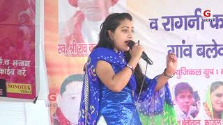 सच की जोत धर्म का दीपक ||SUCH KI JOT DHARM KA DEEPAK ||Hit Ragni , Balewa Ragni 2017, G- Series