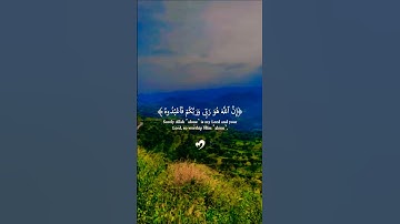 تلاوة خاشعة بصوت يريح الأعصاب #islamic_video #اكسبلور #تلاوة #islamicquan #لايك #aslam #duet #trend