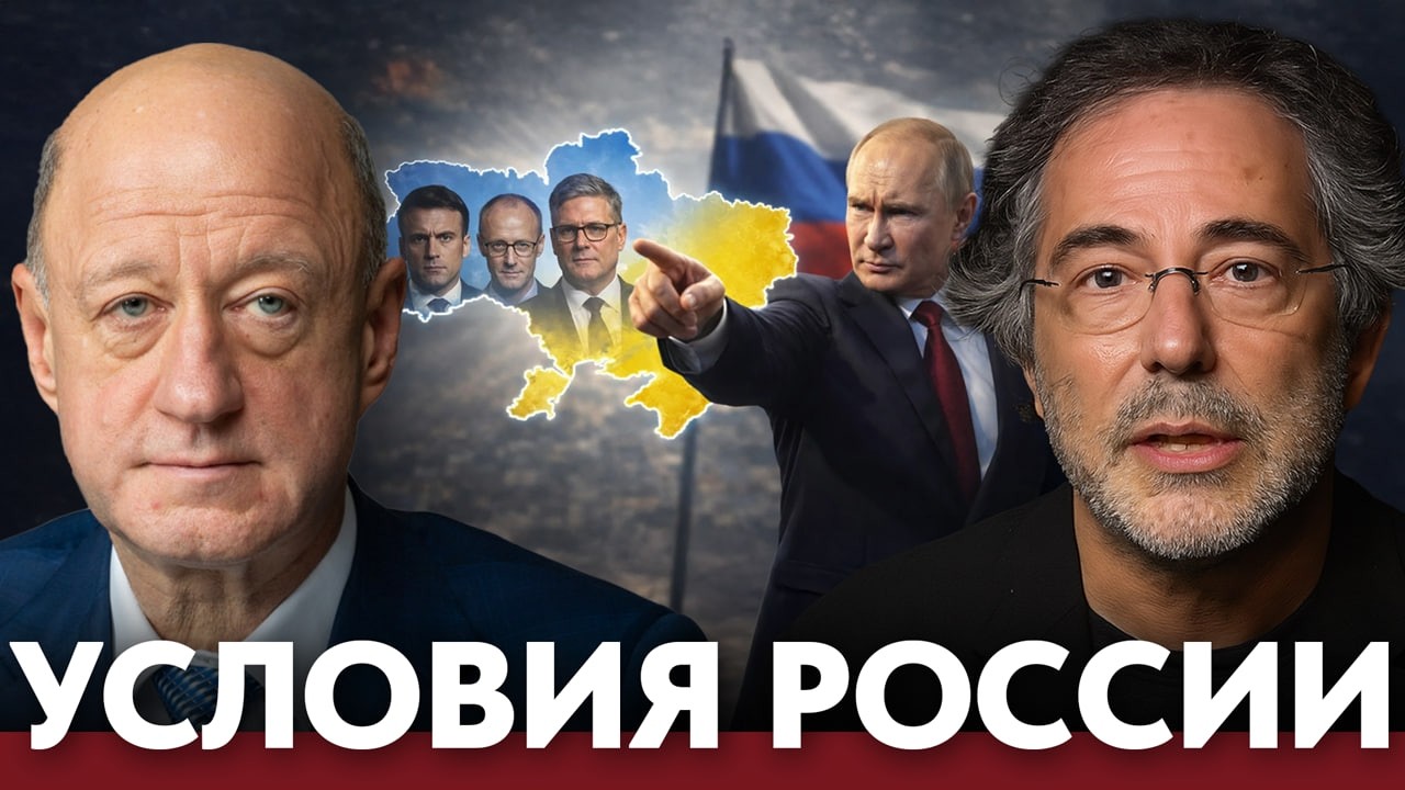 Цель СВО и итог переговоров: что станет реальной победой - Бабаков и Эскобар