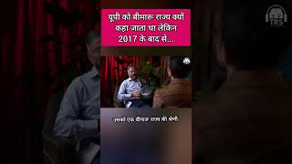 Atiq Ahmed Ki ASLI Kahani | TRS Crime Podcast  DGP Prashant Kumar#rajshamani#shorts#viral#uppolitics