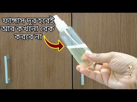 ভিডিও: কীভাবে ওয়ার্ডরোবে আয়না প্রতিস্থাপন করবেন?