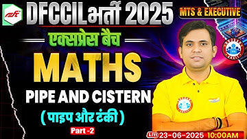 DFCCIL MTS & Executive Classes 2025 | Pipe & Cistern MCQ #2 | DFCCIL Maths Classes | Jitendra Sir