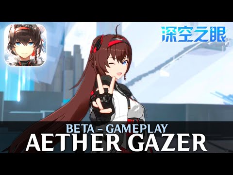 AETHER GAZER -