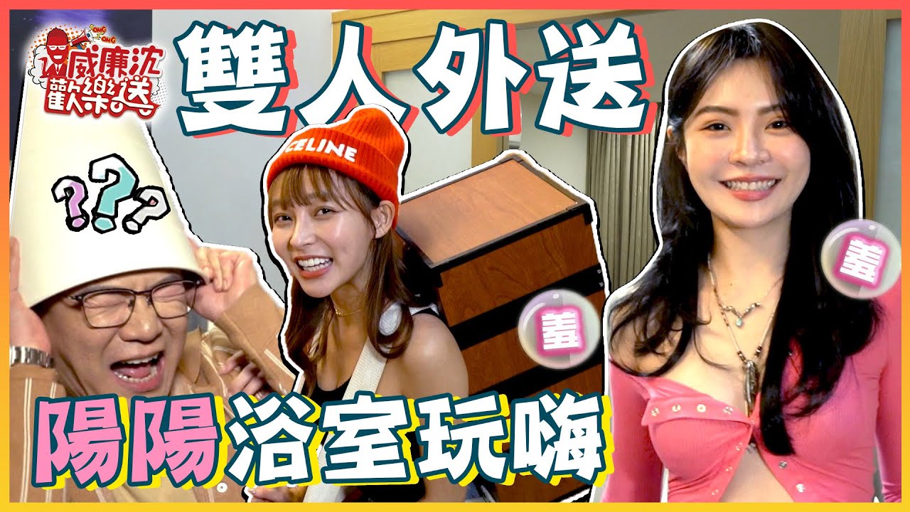 林襄第一視角女友片曝光！上下晃動嬌喊「小襄會受不了」 沈玉琳笑翻| 三立新聞網| LINE TODAY