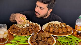 ASMR; Eating Spicy Mutton Boti Curry with Basmati Rice+Chicken Leg Curry (Eating Show) MUKBANG
