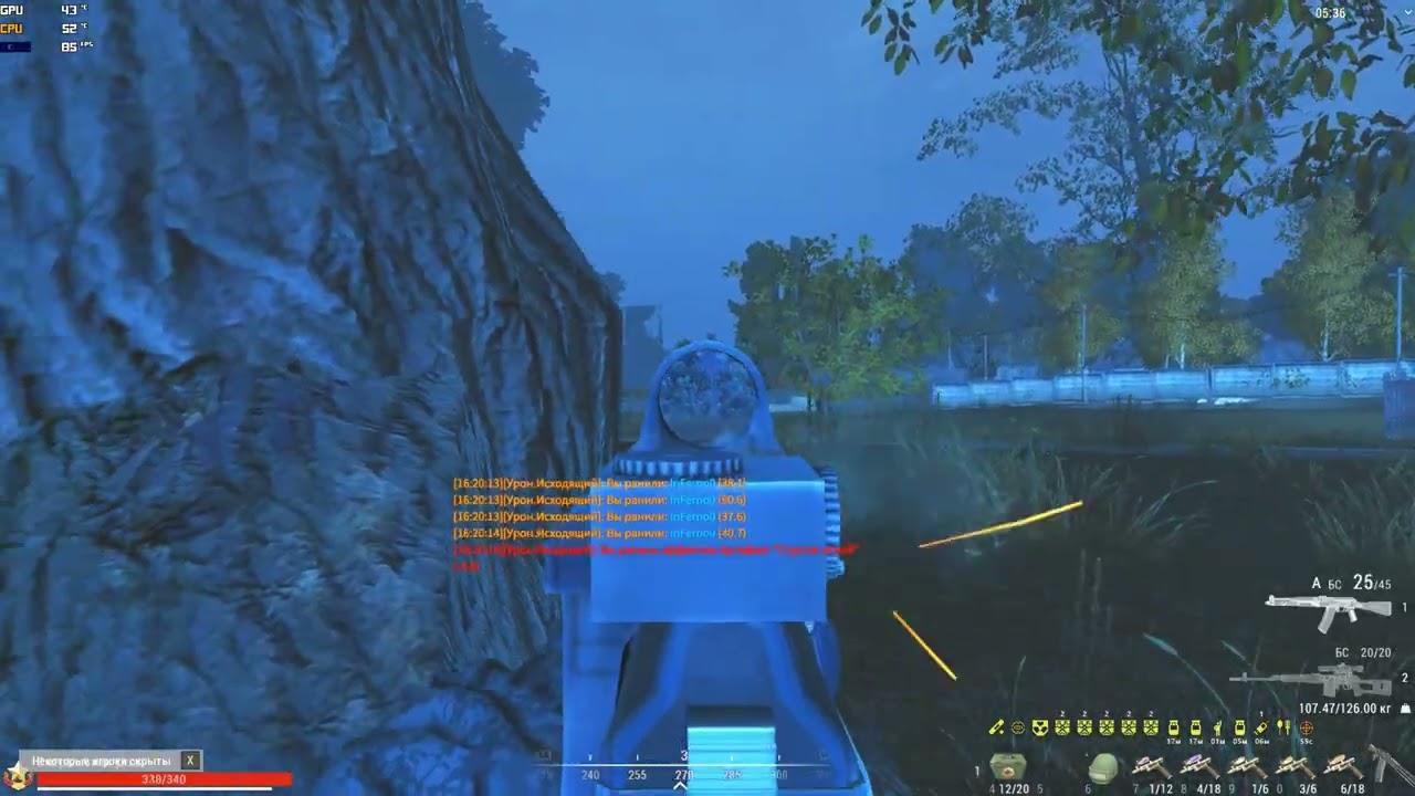 [STAY OUT EU1] REBORN Рыбачка