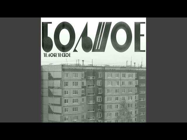 Чёрно-белый фильм