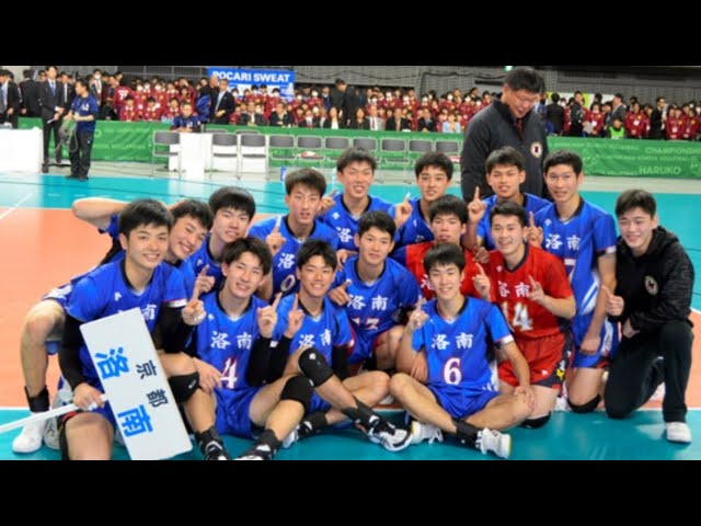 洛南高校 バレーボール 春高優勝記念Tシャツ 青　大塚達宣　垂水優芽　山本龍 垂水優芽 大塚達宣 洛南高等学校 フリースパイク公式練習 春高バレー