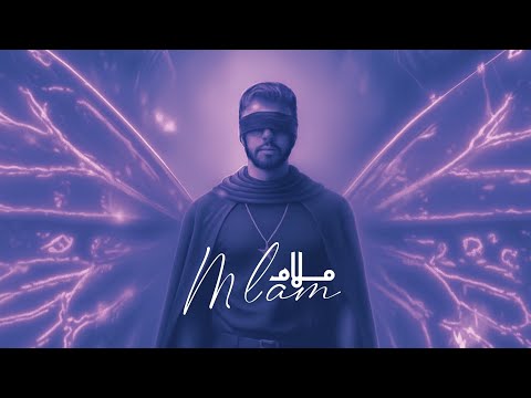      راوول ملام