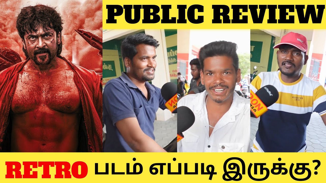 Retro Public Review | Retro Movie | Suriya Pooja Hegde - YouTube