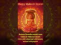 Happy Mahaveer Jayanti from Business Remedies​