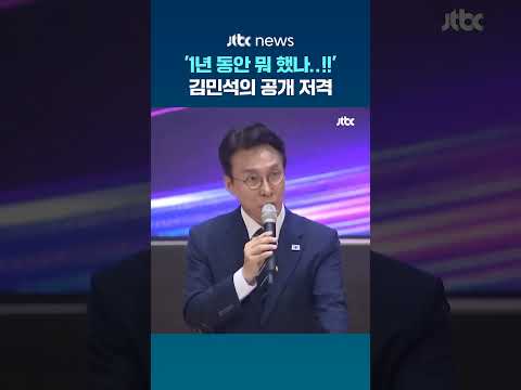 <strong>지적도</strong> 품격있게, 정치에 품격을 더할 후보 김민석
