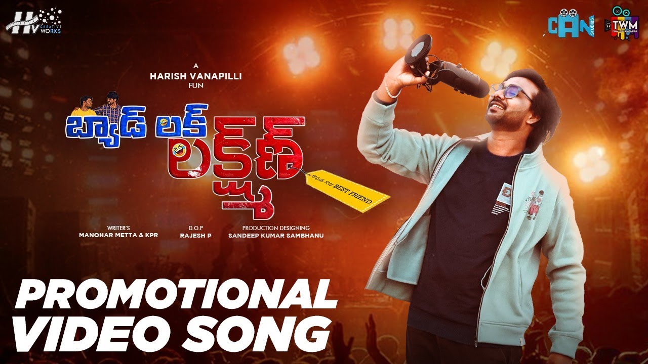 Bad Luck Lakshman (Promo Song)