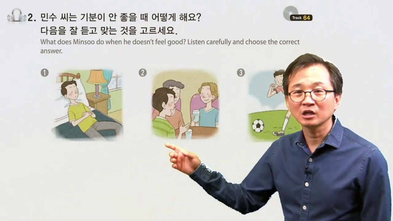 Sejong 2, L13 Listening & Reading