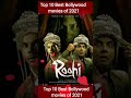 Ten 10 Best Bollywood movie of 2021| #shorts #shortsviral #youtubeshorts #shortsfeed #bestmovie